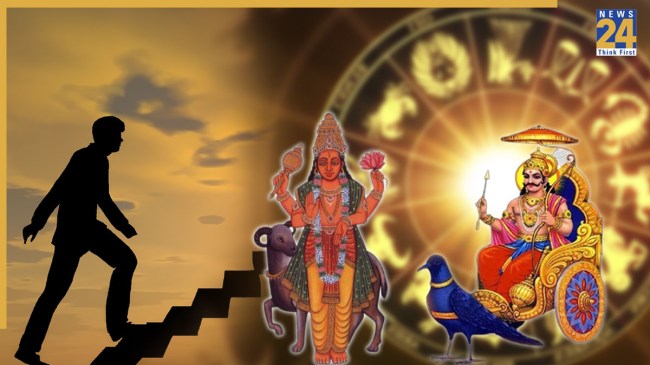 Pancham Drishti 2025