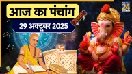 Aaj ka Panchang