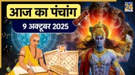 Aaj ka Panchang
