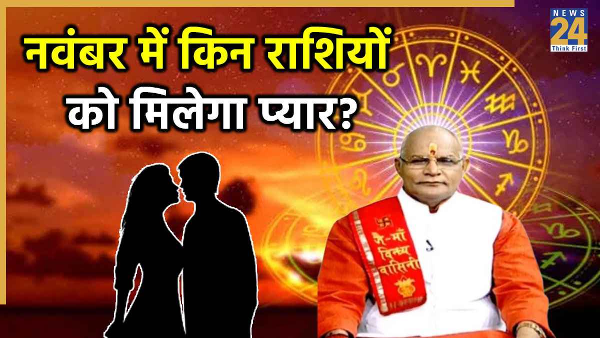 Kaalchakra