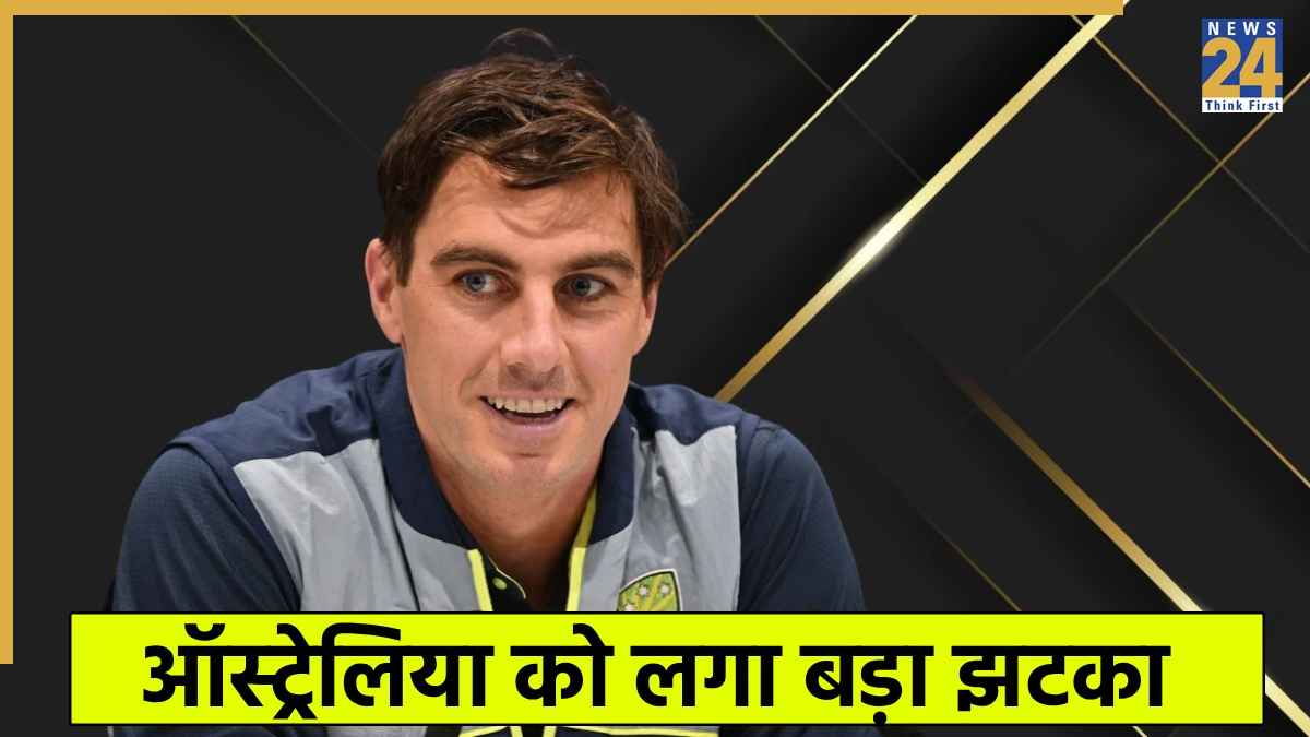 पैट कमिंस इंजरी के कारण पहले एशेज टेस्ट से हुए बाहर, इस खिलाड़ी को मिली ऑस्ट्रेलिया की कप्तानी!  