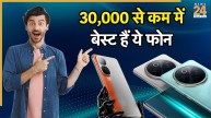 दमदार फोन ऑप्शन.