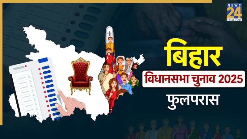 Phulparas Vidhan Sabha Seat
