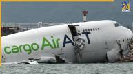 Plane Crash