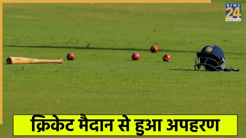 Players Attacked in Cricket Match Players Attacked in Cricket Match