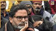 Prashant Kishor