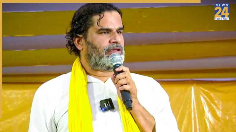 Prashant Kishor Prashant Kishor