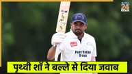 Prithvi Shaw