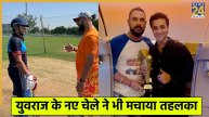 Priyansh Arya and Yuvraj Singh