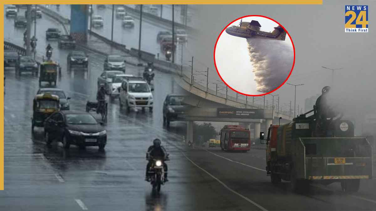 'जहरीली' सांसों से घुटती दिल्ली के लिए खुशखबरी, आज होने वाली है कृत्रिम बारिश, एयरक्राफ्ट ने भरी उड़ान