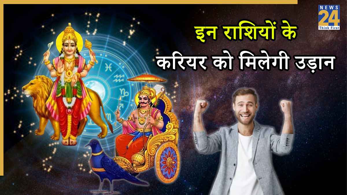 Diwali 2025 Rashifal