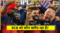 Updates on RCB Deal