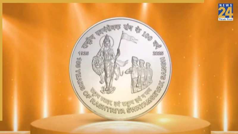 RSS 100 Coin