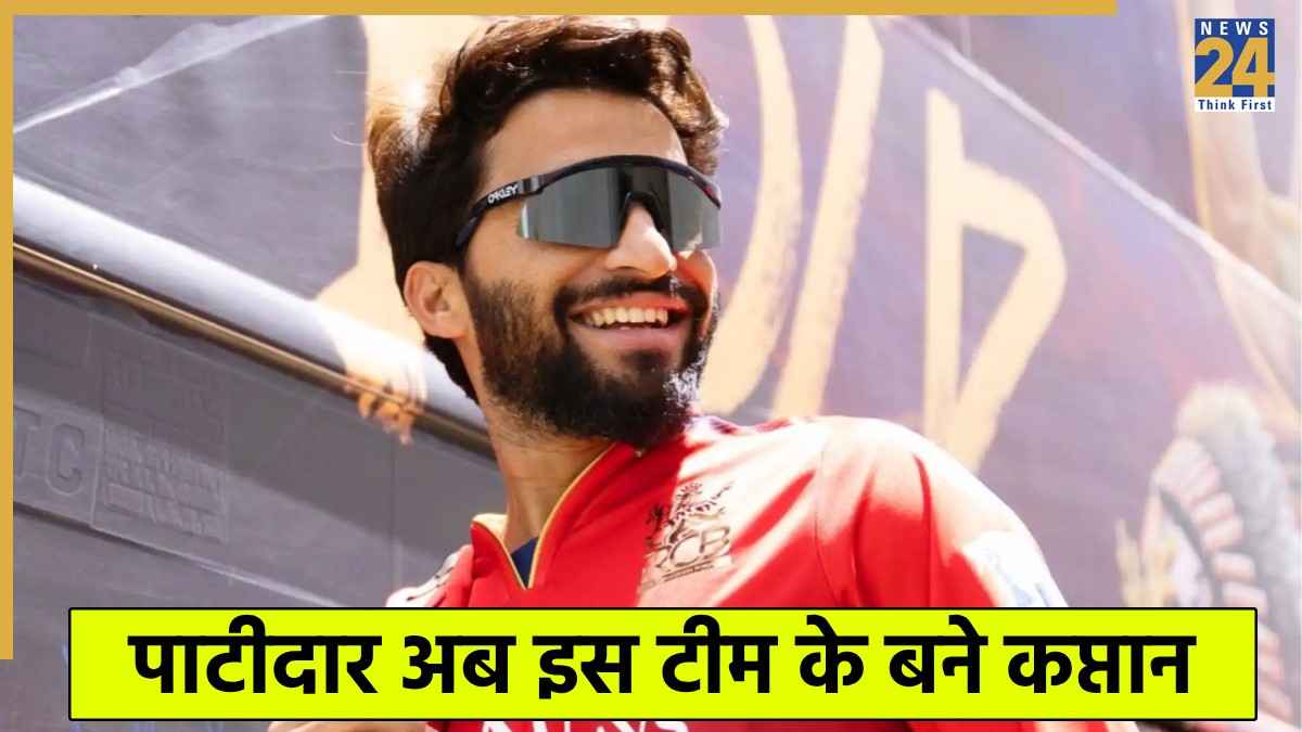 Rajat Patidar Rajat Patidar