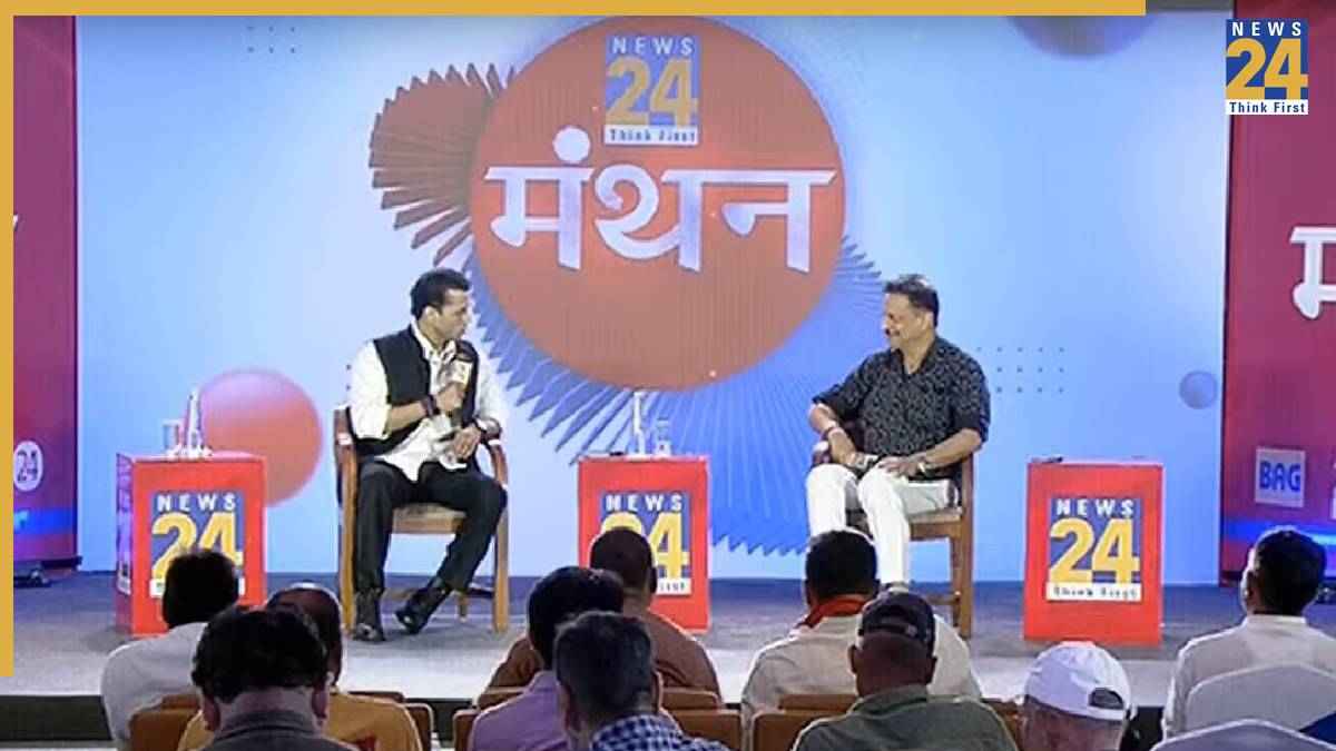 Manthan 2025: 'जातिगत समीकरण देखती हैं राजनीतिक पार्टियां', News 24 के मंच से क्या बोले राजीव प्रताप रूडी?
