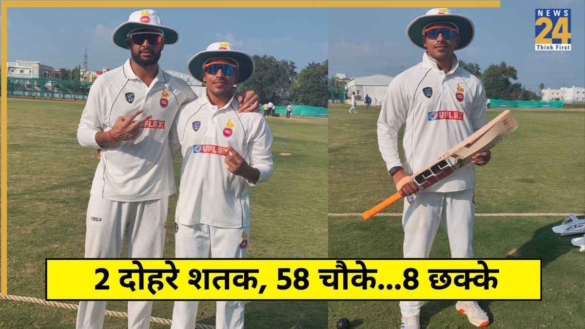 Ranji Trophy 2025: 58 चौके, 8 छक्के.. दिल्ली के 2 बल्लेबाजों ने मचाया तहलका, ठोके दोहरे शतक