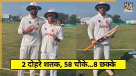 Ranji Trophy 2025