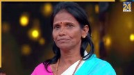 Ranu Mandal