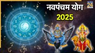 Navpancham Yog 2025