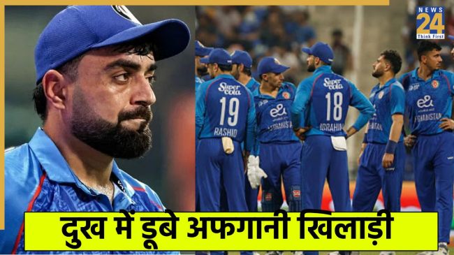 Rashid Khan and Mohammad Nabi Rashid Khan and Mohammad Nabi