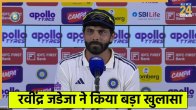 Ravindra Jadeja