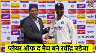 Ravindra Jadeja