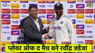 Ravindra Jadeja