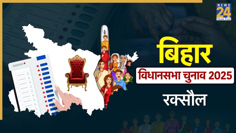 Raxaul