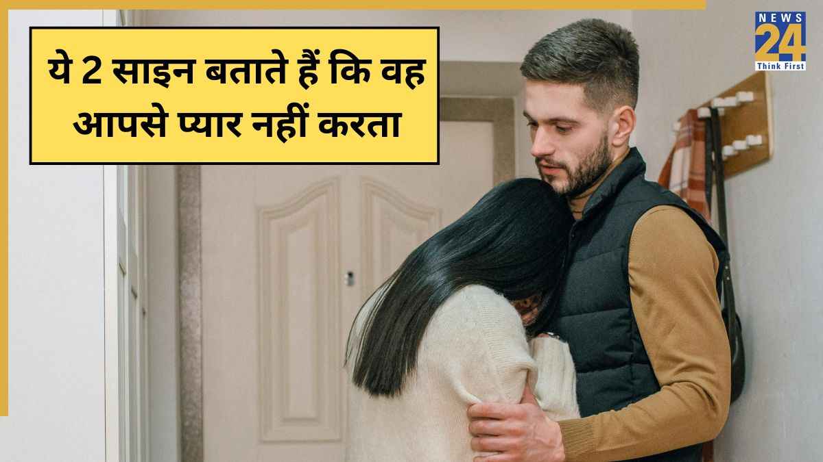 Relationship Tips