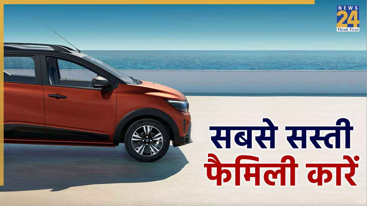 भारत की Top-5 किफायती और बेहतरीन 7-सीटर कारें, Mahidra से Maruti तक ये हैं बेस्ट ऑप्शन्स