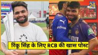 Rinku Singh