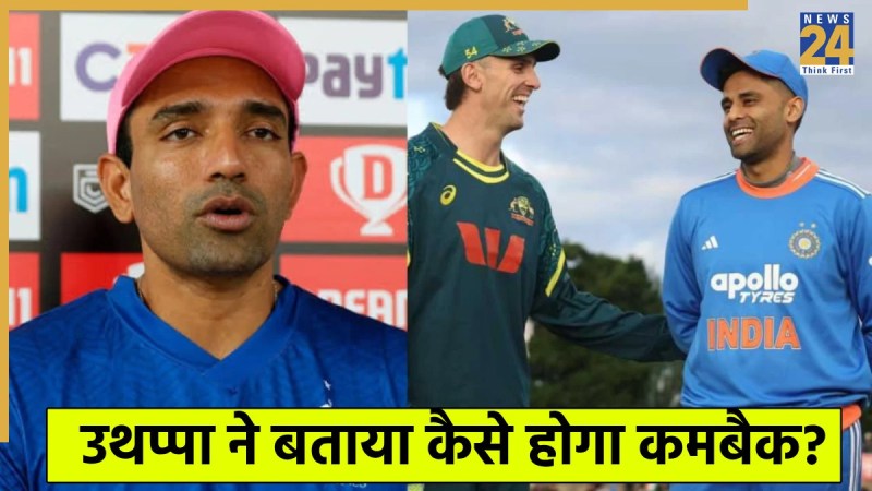 Robin Uthappa and Suryakumar Yadav