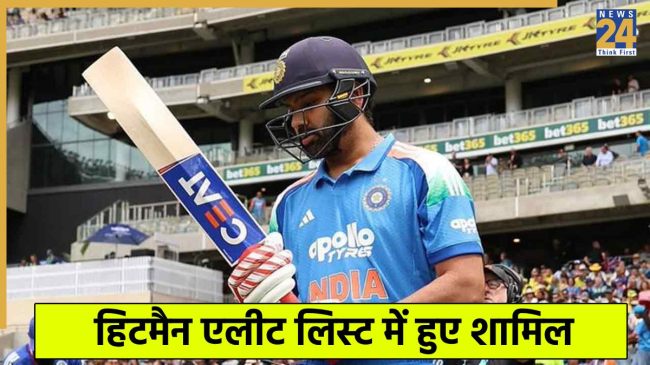 Rohit Sharma