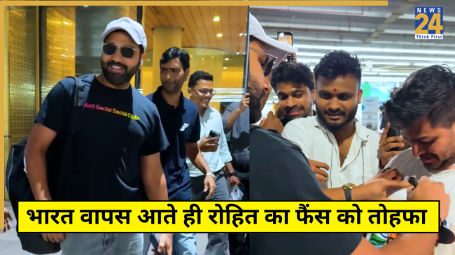 Rohit Sharma (10) Rohit Sharma Showed Big Heart Fans