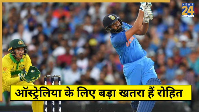 Rohit Sharma Incredible Record in Australia