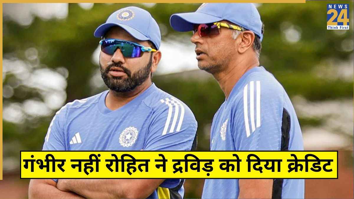 Rohit Sharma