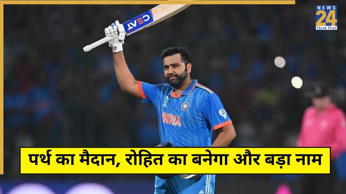 Rohit Sharma