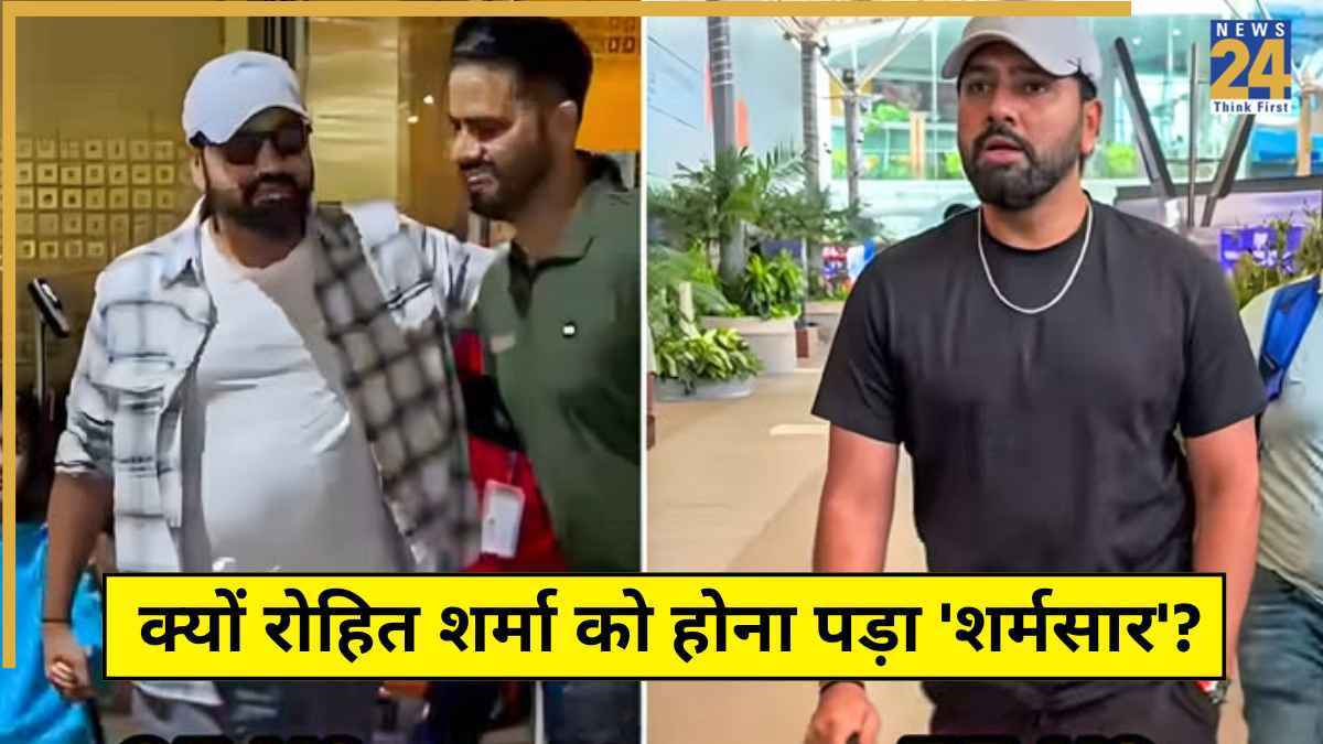 अपनी किस तस्वीर को देखकर 'शर्मसार' हुए रोहित शर्मा? करीबी ने बताई हिटमैन की 'इमोशनल' स्टोरी