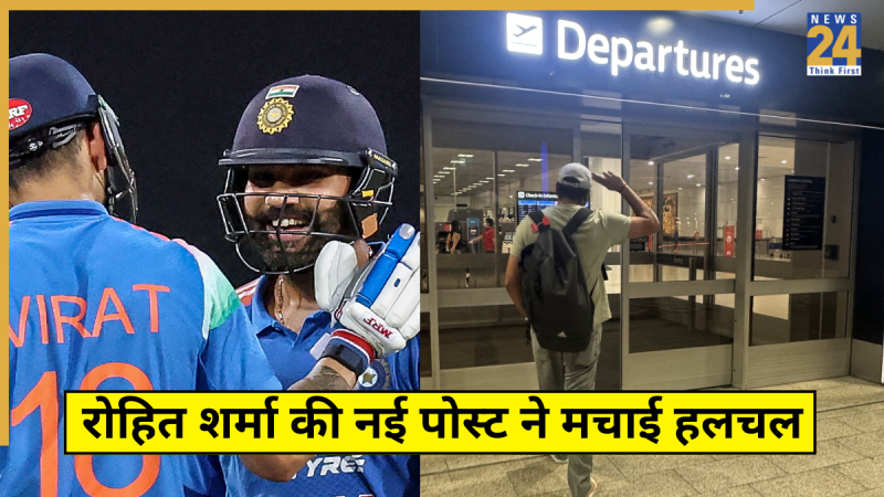 Rohit Sharma (9) Rohit Sharma Post Viral