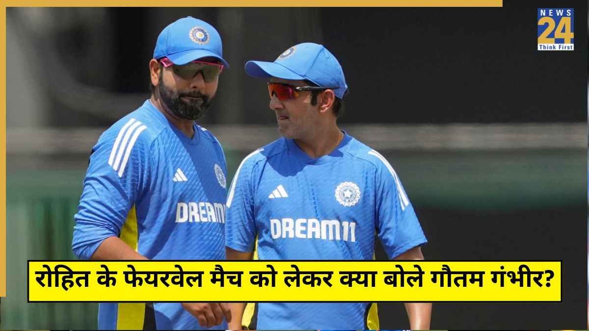 Rohit Sharma-Gautam Gambhir