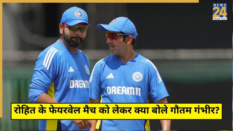 Rohit Sharma-Gautam Gambhir