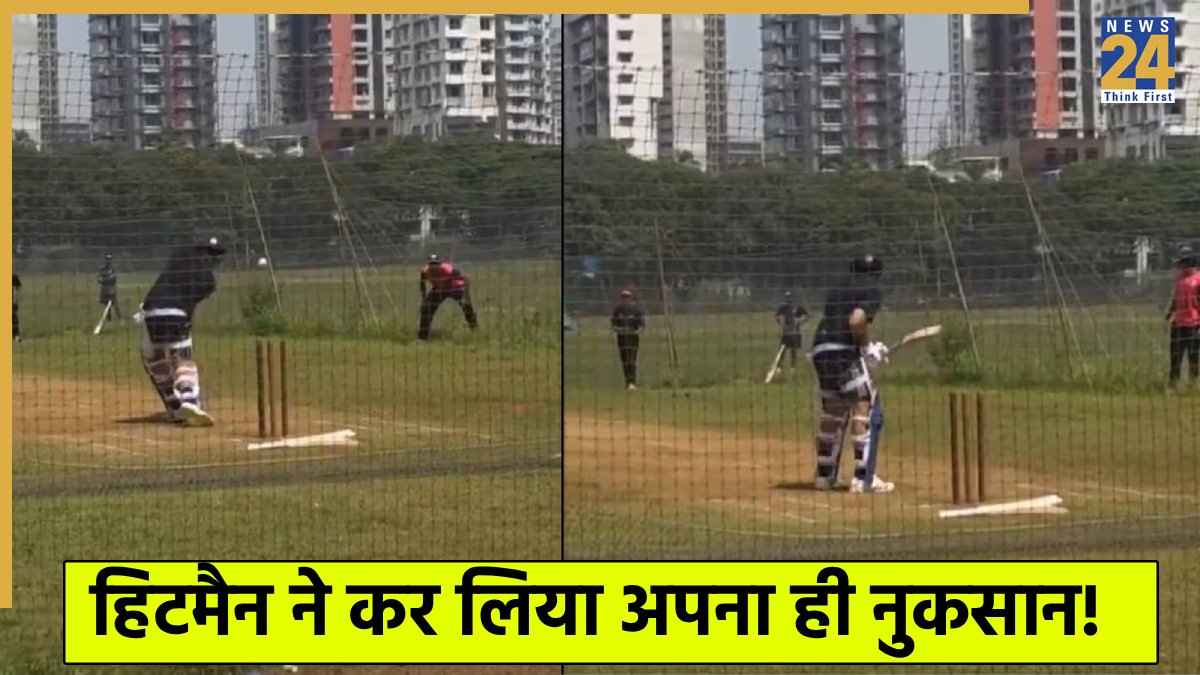 VIDEO: Rohit Sharma ने जड़ा ऐसा गगनचुंबी छक्का, अपनी ही कार का तोड़ दिया शीशा 