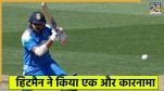 Rohit Sharma Record