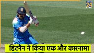 Rohit Sharma Record