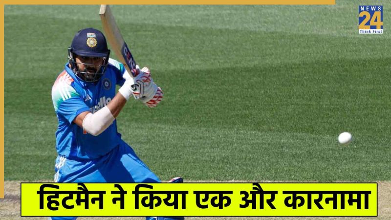 Rohit Sharma Record Rohit Sharma Record