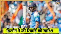 Rohit Sharma Record