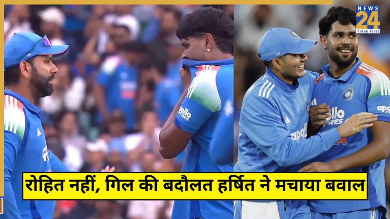 Rohit Sharma Shubman Gill Harshit Rana Harshit Rana Reveals Shubman Gill Idea Slip