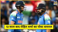 Rohit Sharma-Shubman Gill