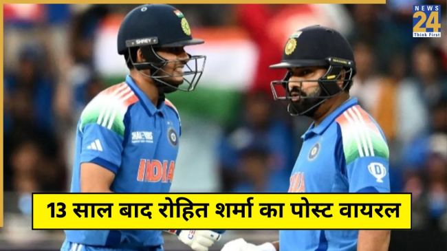 Rohit Sharma-Shubman Gill