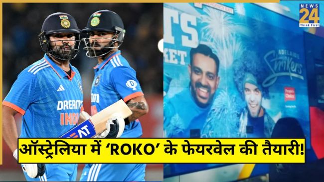 Rohit Sharma-Virat Kohli